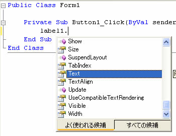 コードを入力する
