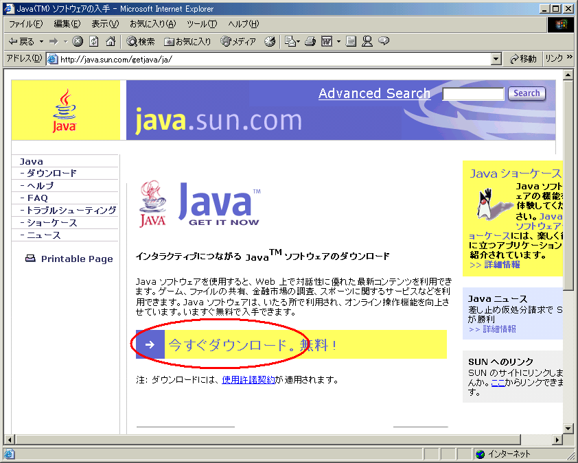jp.sun.com