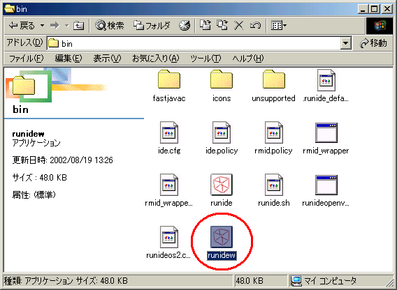 NetBeans