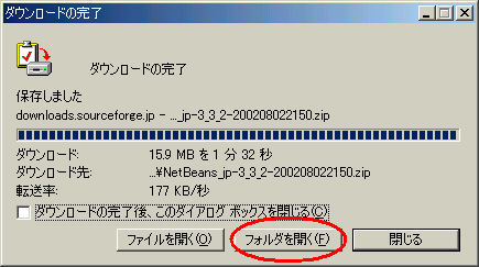 zip file