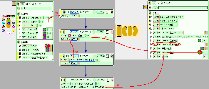 \includegraphics[width=104ex]{worm/fig8.eps}