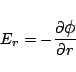 \begin{displaymath}
E_r = - \frac{\partial \mbox{\large$\phi$}}{\partial r}
\end{displaymath}