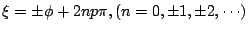 $\xi=\pm\phi+2np\pi, (n=0,\pm1,\pm2,\cdots)$