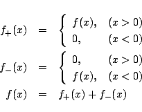 \begin{eqnarray*}
f_+(x) &=& \left\{
\begin{array}{ll}
f(x),&(x>0)\\
0, &(x...
...\
f(x),&(x<0)
\end{array}\right.\\
f(x) &=& f_+(x) + f_-(x)
\end{eqnarray*}