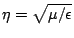 $\eta=\sqrt{\mu/\epsilon}$