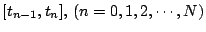 $[t_{n-1},t_n],\,(n=0,1,2,\cdots,N)$