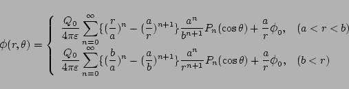 \begin{displaymath}
\mbox{\large$\phi$}(r,\theta)
=\left\{
\begin{array}{ll}
...
...rac{a}{r}\mbox{\large$\phi$}_0
},
&(b<r)
\end{array}\right.
\end{displaymath}