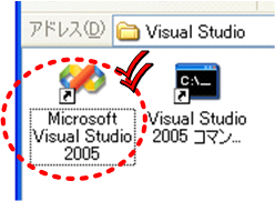 Visual StudioACR