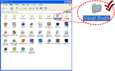 Visual StudiotH_inAv