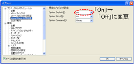 explicit-option