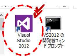 Visual StudioACR